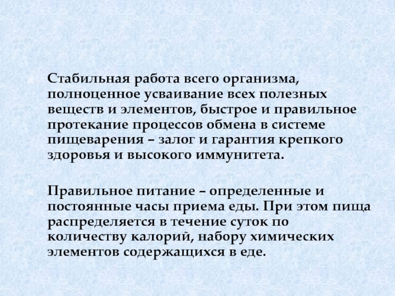 Проблемы сохранения человеческих ресурсов.