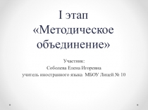 Презентация по английскому языку на тему : Роль знания иностранного языка в современном мире