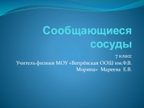 Презентация по информатике на тему Базы данных