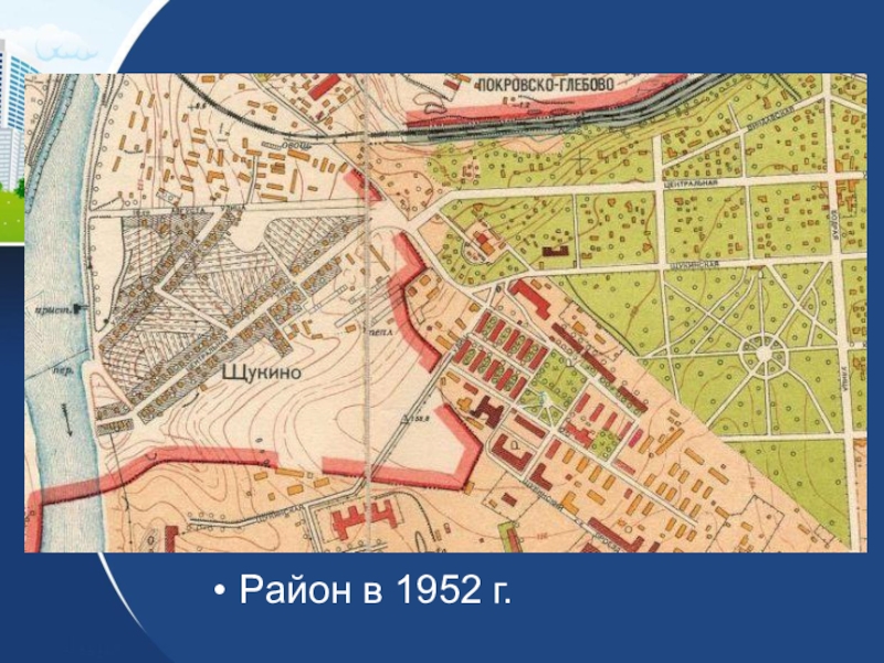 Карта 70 х годов. Район Щукино старые карты. Карта района Щукино. Щукино военный городок. Старая карта района Щукино Москвы.