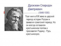 Литературное чтение 4класс, дополнительный материал