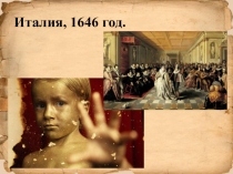 Презентация к уроку биологии по теме: Строение и значение кожи (8 класс)