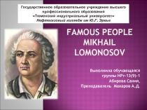 Презентация по английскому зыку. Михайло Ломоносов.
