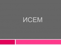Презентация по татарскому языку на тему существительное