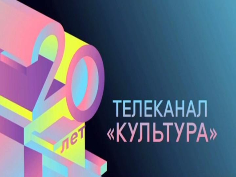 Канал документы