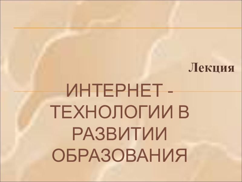 Консультация перед егэ по математике профиль презентация