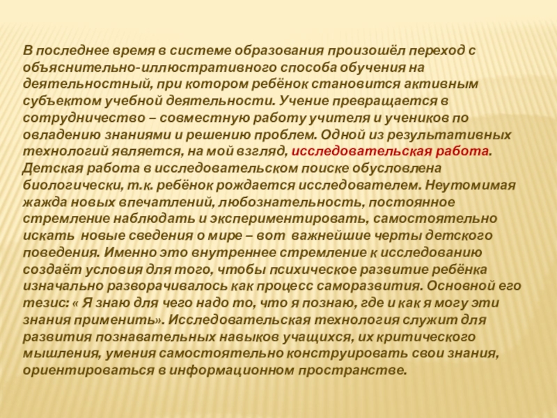 Класс как происходит обучение. Синдром беспокойных. Синдром беспокойных ног. Синдром беспокойных ног препараты. Презентация сухие строительные смеси.