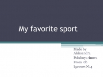 Презентация по английскому языку на тему My favorite sport