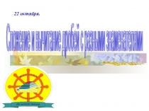 Сложение и вычитание дробей с разными знаменателями