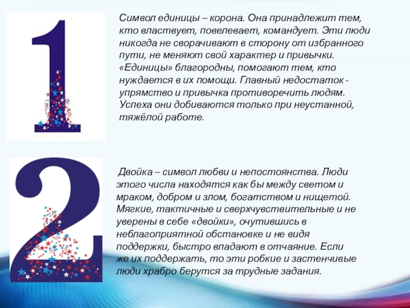 сила тока обозначается формула единицы измерения. прибор физическая величина единица измерения. символ единицы. обозначение физических величин в физике. международная система единиц си таблица.