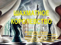 Презентация к городскому конкурсу Шаг в будущее. Предприятие обществненного питания