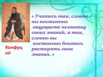 Презентация по русскому языку на тему Род имён прилагательных (3 класс)