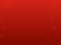 Презентация к докладу мотивация на уроках словесности