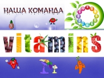 Здоровый образ жизни