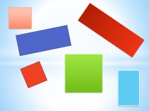 Презентация Многогранник (4 класс)