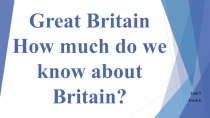 Презентация по английскому языку на тему: Great Britain How much do we know about Britain?  (6 класс)