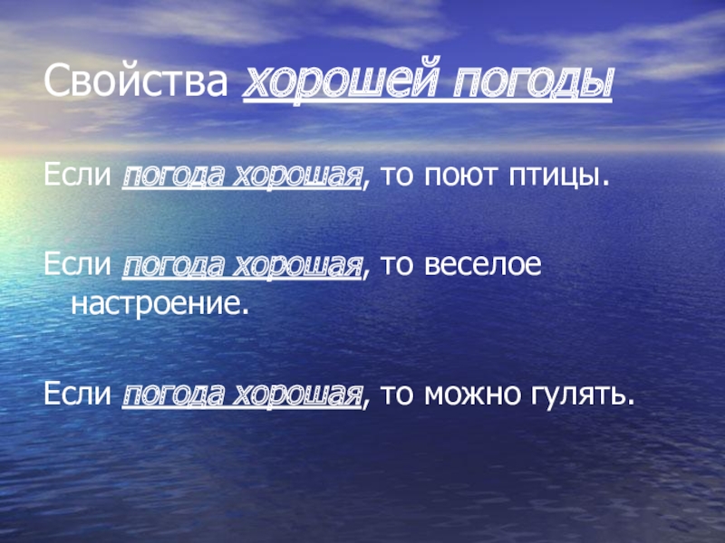 Начальные понятия