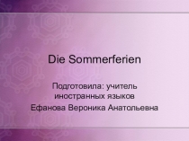 Презентация по немецкому языку на тему Die Sommerferien (3 класс)