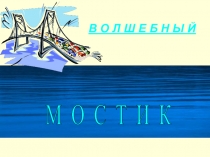 Презентация по математики для 6 класса по теме Решение уравнений