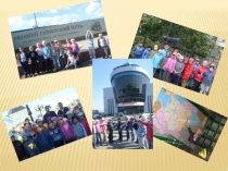 Презентация к познавательной игре От паровоза до Сапсана