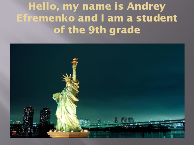 Презентация Презентация на английском языке The Statue of Liberty