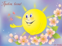 Презентация по русскому языку на тему Изменение глаголов по временам