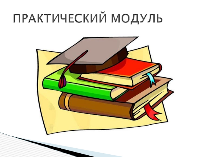 Квн по литературному чтению 4 класс с презентацией