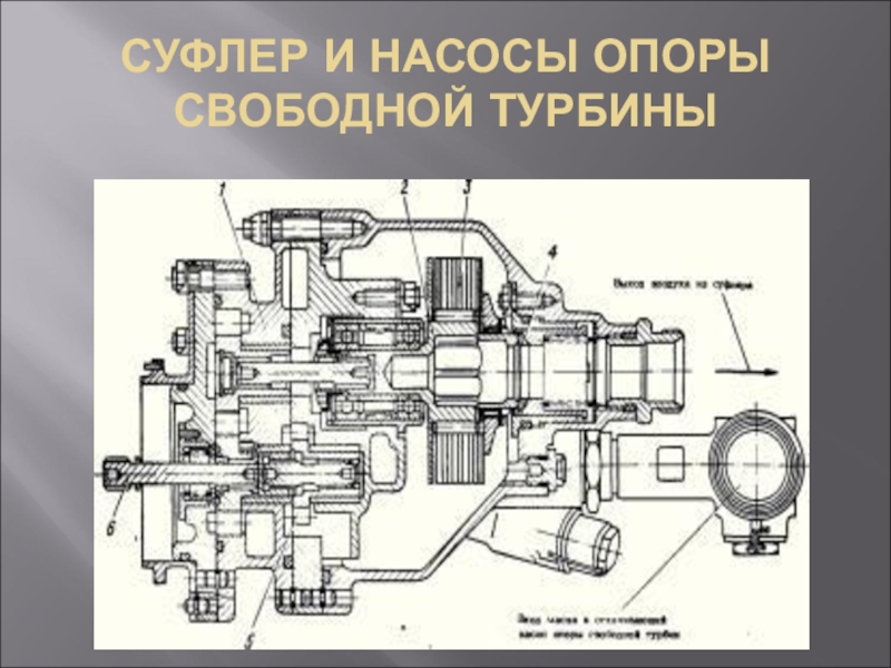 Нк 16ст схема