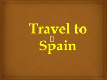 Презентация по английскому языку