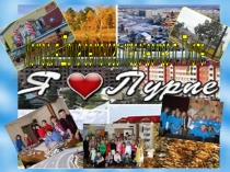 Презентация История нашего ДДТ