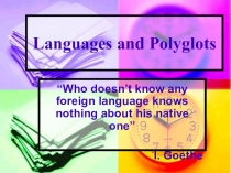 Презентация внеклассного мероприятия Polyglots' show