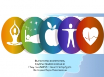 Презентация к уроку технологии в 4 классе. УМК Планета знаний