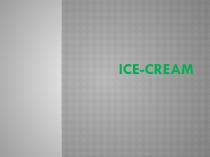 Презентация по английскому языку на тему Ice-сream 3 класс