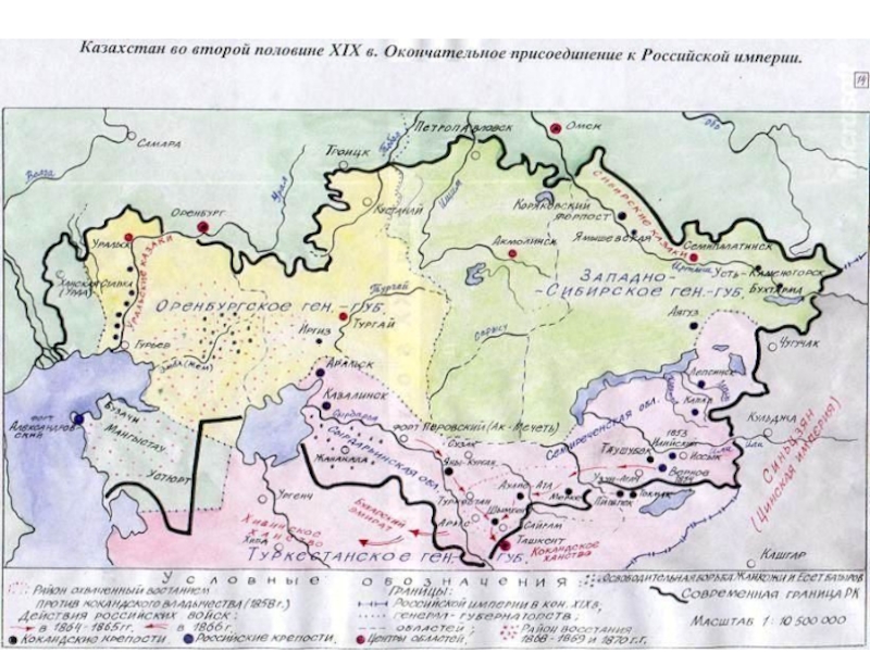 Карта казахстана карта история