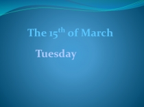 Презентация к уроку Keeping Fit