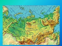 Презентация по географии на тему Сибирь освоение территории и население