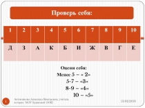 Презентация по теме:  Культурное пространство Европы и культура Руси