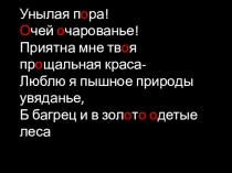 10 правил по русскому языку. 3 класс. ТЕКСТ. ПРЕДЛОЖЕНИЯ