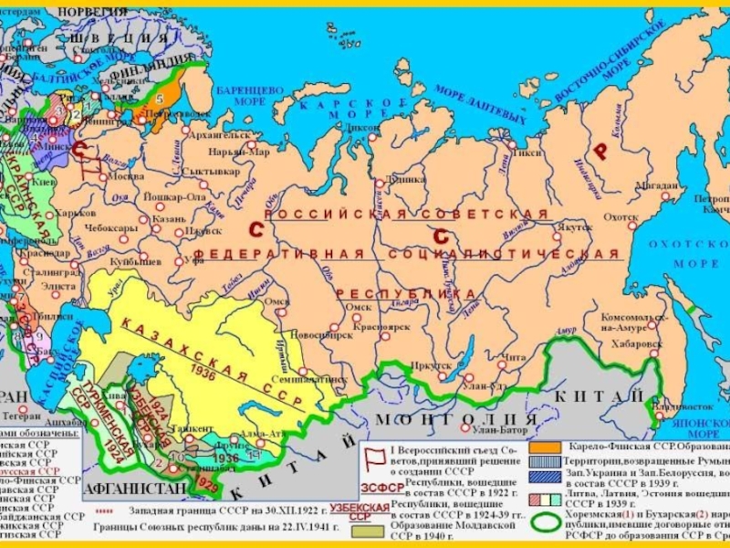 Реферат: Международные отношения 3