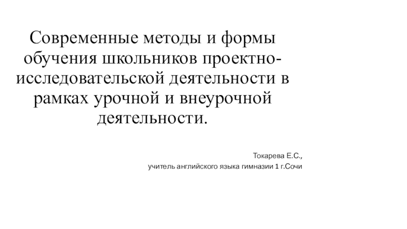 План конспекты по вещевой службе