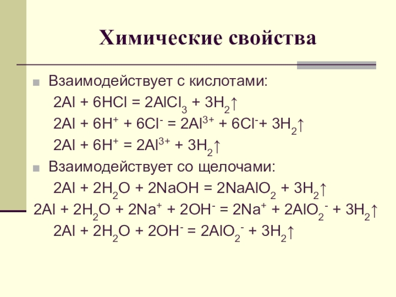 Какой процесс окисление или восстановление отражает схема s 6 2e s 4