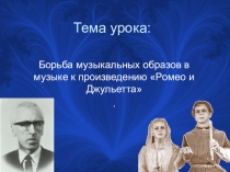 Презентация по ИЗО ( 8 класс)