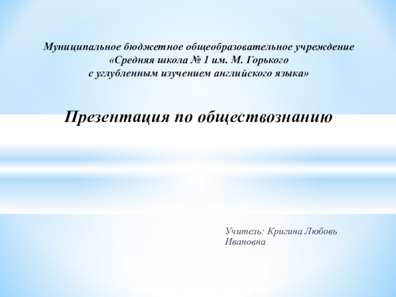 Проект по обществознанию семья и семейные отношения