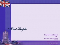 Презентация по английскому языку на тему Past Simple
