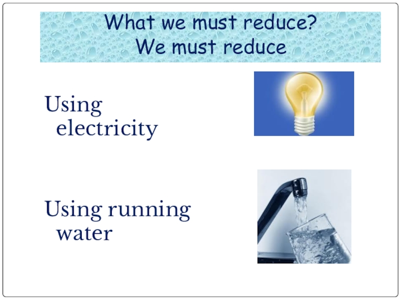 Using electricity. Reduce using Water. Running Water перевод на русский. We must. We can reduce using electricity.