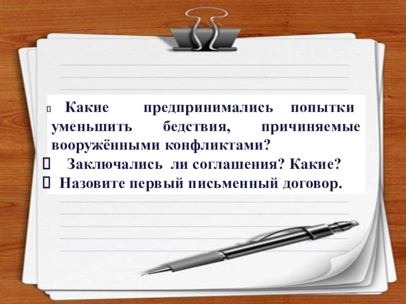 Административное право презентация егэ