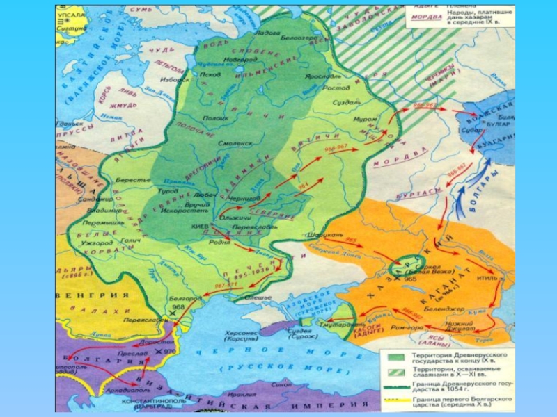 Карта руси при святославе игоревиче