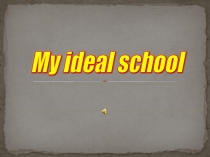 Презентация по английскому языку на тему Школа моей мечты