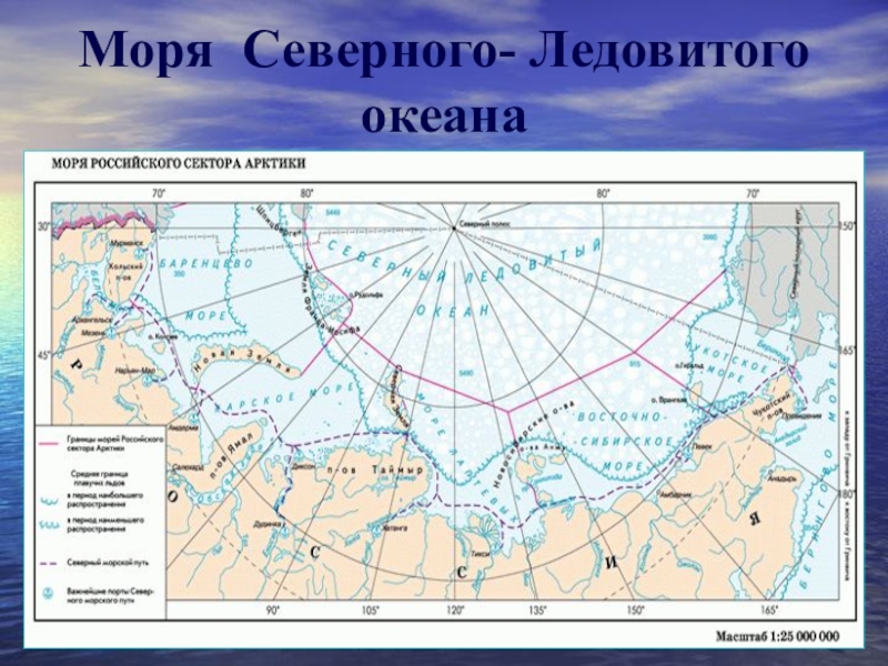 Россия окружена океанами