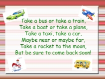 Презентация к уроку для 5 класса . Тема TRAVEL AND LEISURE